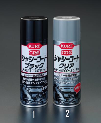 呉工業(KURE) 420ml シャーシーコート(透明) 1063