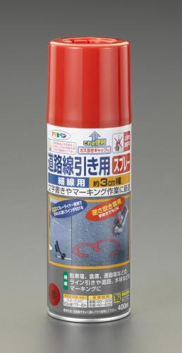 ESCO(エスコ) 400ml 道路線引スプレー(赤・3cm幅) EA942CA-11