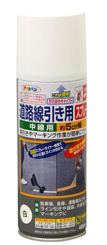 ESCO(エスコ) 400ml 道路線引用スプレー(白・5cm幅) EA942CA-8