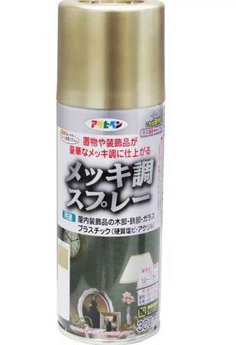 ESCO(エスコ) 300ml メッキ調スプレー(真鍮) EA942CB-13