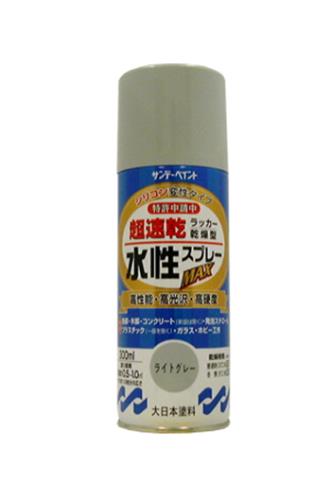 ESCO(エスコ) 300ml 水性多用途スプレー(ライトグレー) EA942EB-32