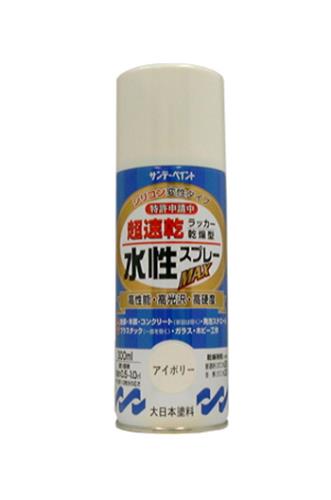 ESCO(エスコ) 300ml 水性多用途スプレー(アイボリー) EA942EB-39