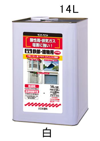 ESCO(エスコ) 14.0L 油性・多目的塗料/鉄部・建物用(白) EA942EC-41