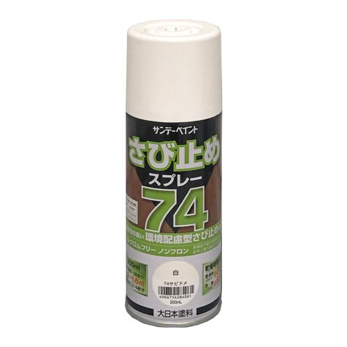 ESCO(エスコ) 300ml 環境配慮型錆び止めスプレー(白) EA942EE-34