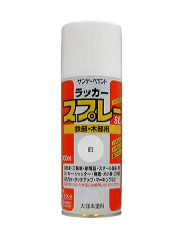 ESCO(エスコ) 300ml ラッカースプレー(白) EA942EM-1