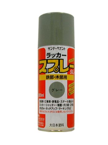ESCO(エスコ) 300ml ラッカースプレー(灰) EA942EM-2