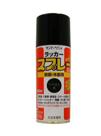 ESCO(エスコ) 300ml ラッカースプレー(黒/つや消し) EA942EM-3B