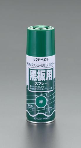 ESCO(エスコ) 300ml 黒板用スプレー(緑) EA942EM-41