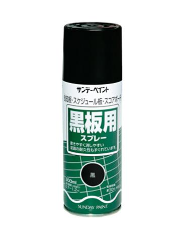 ESCO(エスコ) 300ml 黒板用スプレー(黒) EA942EM-42