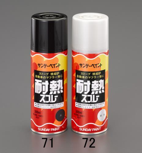 ESCO(エスコ) 300ml 耐熱スプレー(黒) EA942EM-71