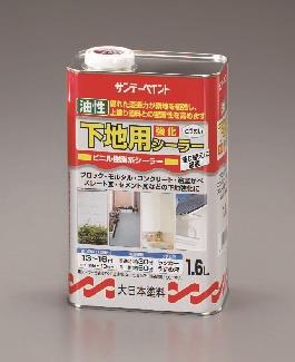 ESCO(エスコ) 1.6L 下塗り剤(油性塗料) EA942EM-87