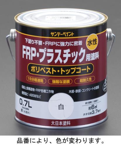 ESCO(エスコ) 0.7L FRP・プラスチック用水性塗料(黒) EA942ER-3