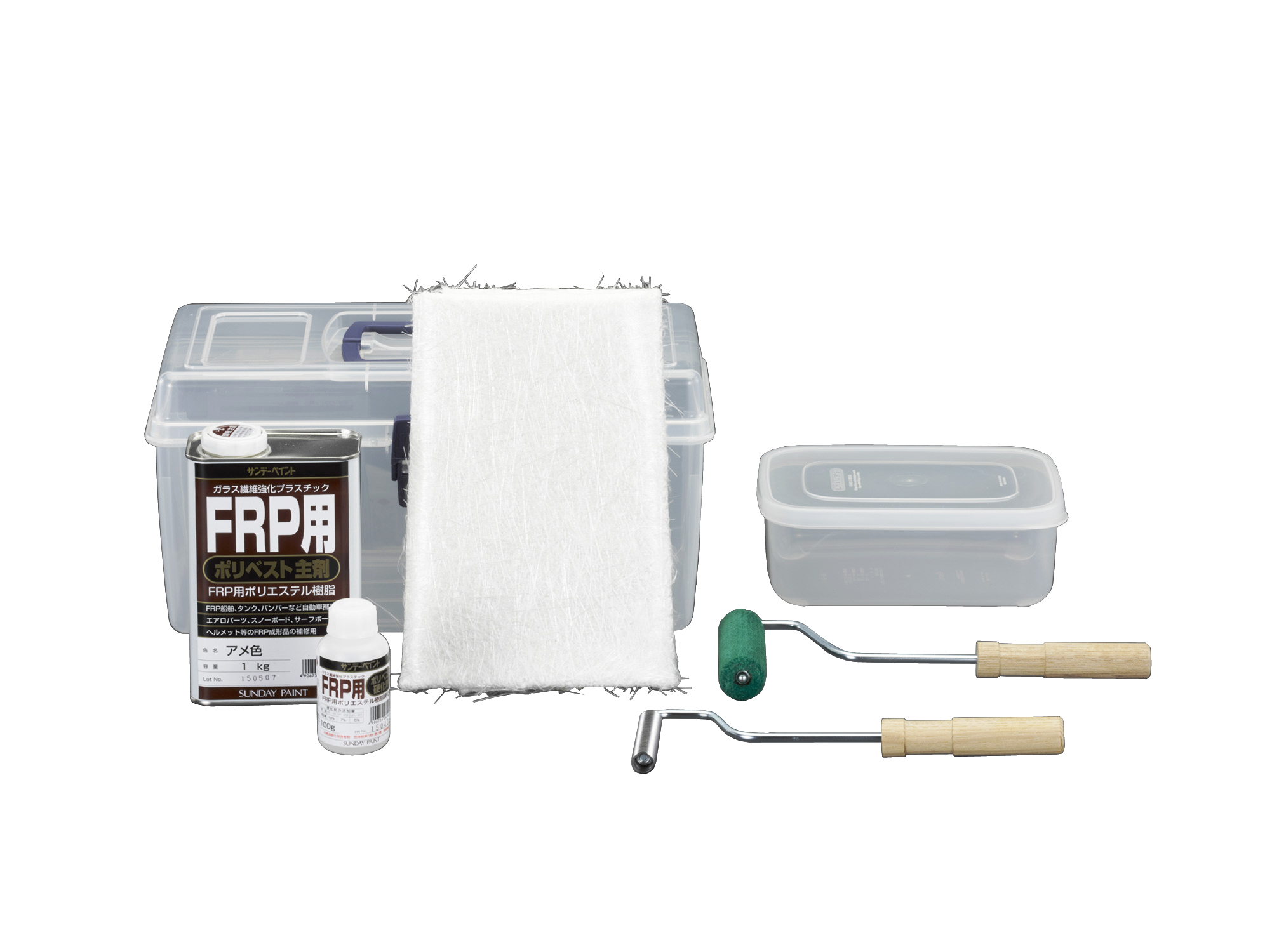 FRP補修キット