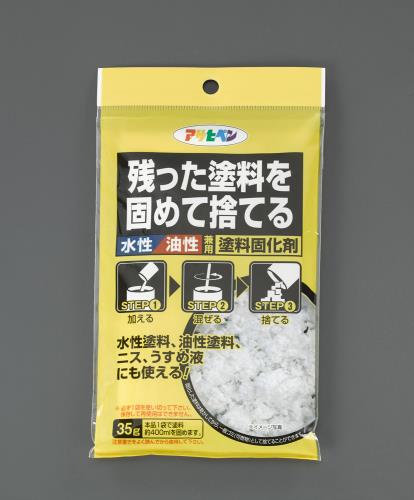 ESCO(エスコ) 35g 塗料固化剤 EA942ET-100