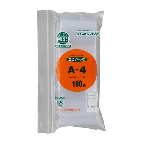 生産日本社(セイニチ) 70x 50mm ポリ袋(チャック付/100枚) A-4