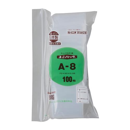 生産日本社(セイニチ) 70x 50mm ポリ袋(チャック付/100枚) A-8