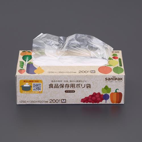 日本サニパック 250x300mm 保存袋(湯せん対応/200枚) KS20