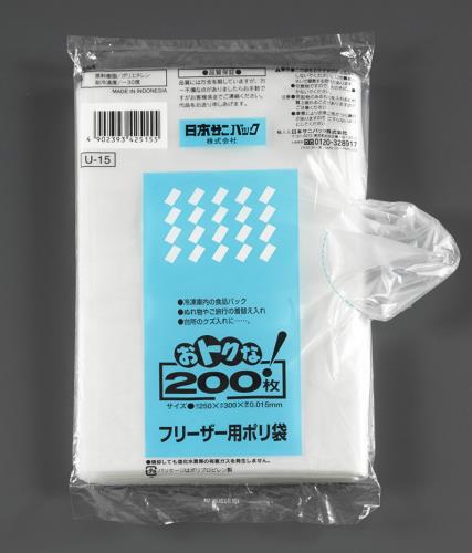 日本サニパック 250x300mm ポリ袋(フリーザー用/200枚) U-15