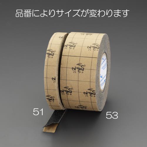 ESCO(エスコ) 25mmx18.3m 滑り止めテープ(耐水・耐油/黒) EA944DB-51
