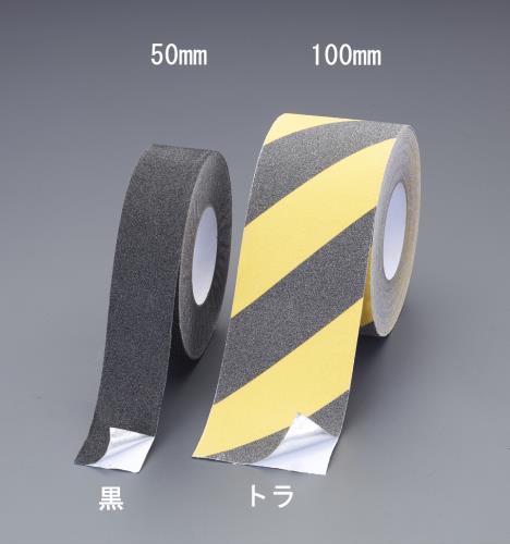 ESCO(エスコ) 50mmx18m 滑り止めテープ(裏面アルミ/黒) EA944DW-41