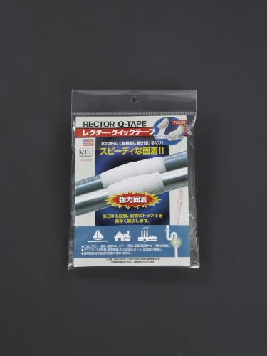 ユニテック(UNITEC) 50x1200mm 配管補修テープ(20分硬化) QT-2