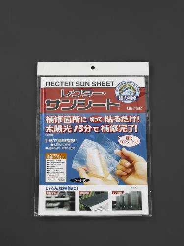 ユニテック(UNITEC) 150x220mm FRP補修シート(UV硬化) UV600