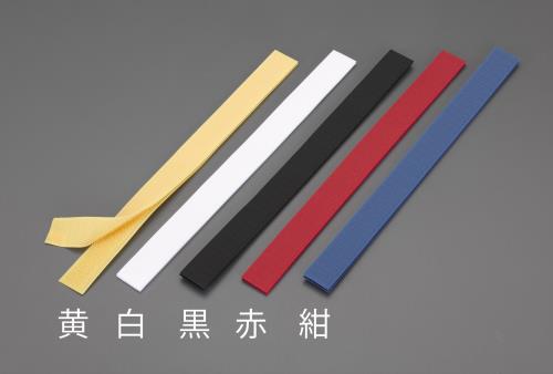 ESCO(エスコ) 20x250mm マジックテ-プ雄・雌セット(縫製用/黄) EA944MA-151