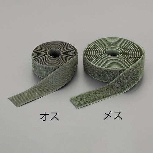 ESCO(エスコ) 25mmx 2m マジックテープ雄・雌セット(縫製用/OD色) EA944MA-211