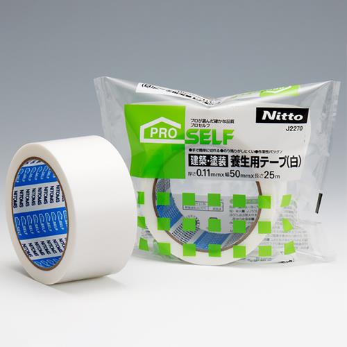 ニトムズ 50mmx25m 養生テープ(建築塗装用/白/30巻) J2270
