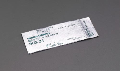 因幡電機産業(JAPPY) 175x 200mm 耐火シート IKG-48