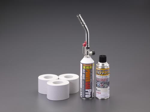 新富士バーナー 加熱接着式ラインテープセット RM-BGS