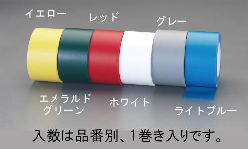 ESCO(エスコ) 50mmx55m 通路ラインテープ(水色) EA944SG-26