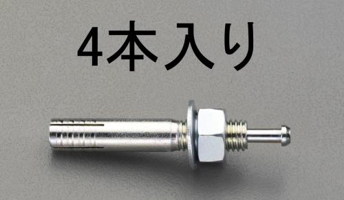 ESCO(エスコ) M12x100mm 雄ねじアンカー(4本) EA945BA-123