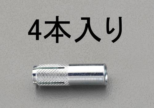 ESCO(エスコ) M16x 60mm 雌ねじアンカー(4本) EA945BJ-16