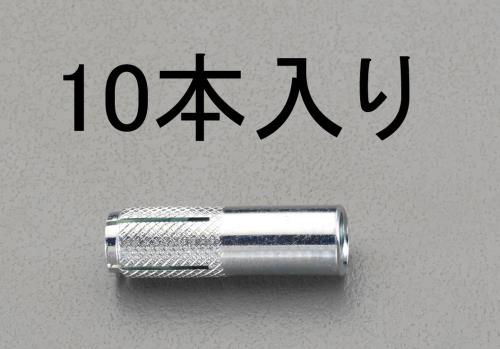 ESCO(エスコ) M6x 25mm 雌ねじアンカー(10本) EA945BJ-6