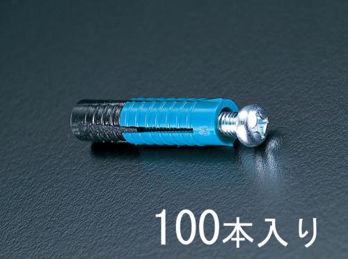 ESCO(エスコ) M5 プラスチックアンカー(100個) EA945CA-5