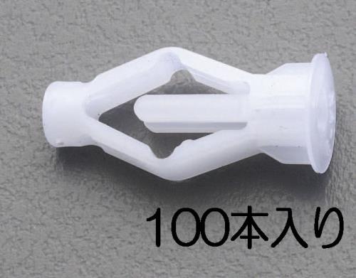 ESCO(エスコ) 3 - 8mm ボードアンカー(100個) EA947AK-1