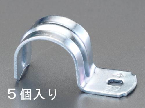 未来工業 33 - 36mm 片サドル(スチール製/5個) SKT-28