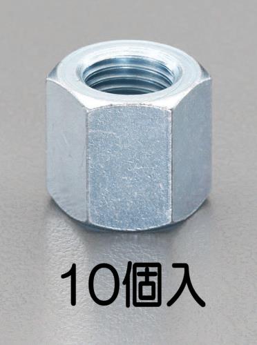 ESCO(エスコ) M10x20mm 高ナット(10個) EA949GL-10