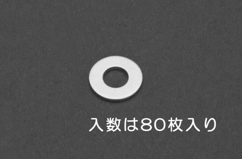 ESCO(エスコ) M 4 平ワッシャー(アルミ製/80枚) EA949LX-604