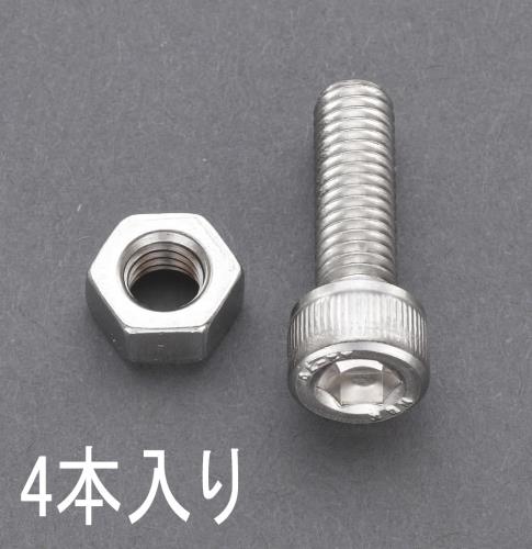 ESCO(エスコ) M6 x20mm 六角穴付ボルト(緩み止めステンレス/4本) EA949MH-620