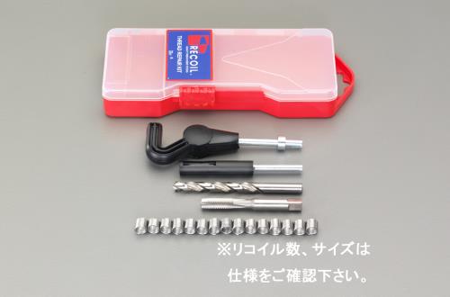 RECOIL（リコイル） M6-1.0 [ﾒﾄﾘｯｸ]リコイルキット(並目) 35068