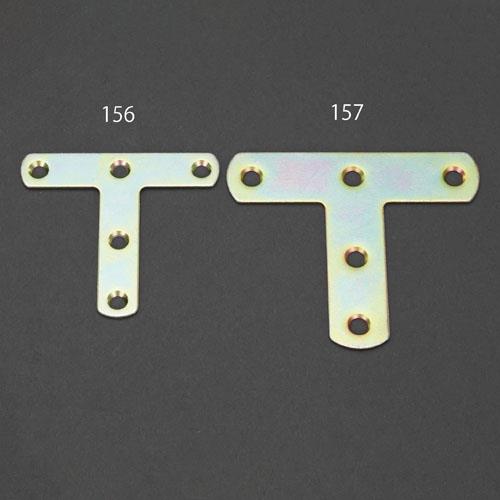 アイリスオーヤマ(IRIS OHYAMA) 55x50x11mm ボード用連結金具(4枚) Z-12T