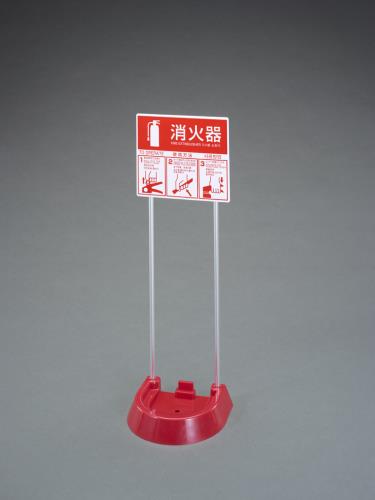 モリタ宮田工業 720x250x215mm 消火器スタンド(4カ国語) VT1RB