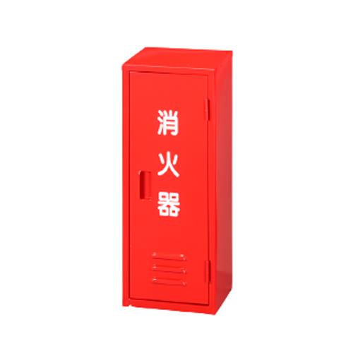 モリタ宮田工業 605x236x165mm 消火器ボックス(10型x1本) BF101