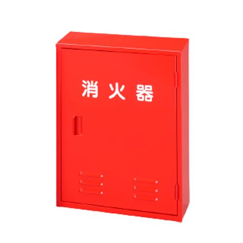 モリタ宮田工業 605x460x165mm 消火器ボックス(10型x2本) BF102