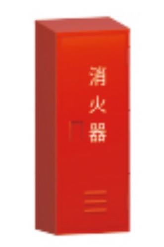 モリタ宮田工業 750x280x210mm 消火器ボックス(20型x1本) BF201