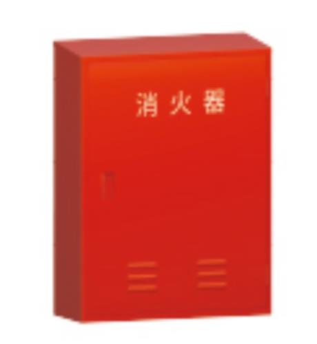 モリタ宮田工業 750x550x210mm 消火器ボックス(20型x2本) BF202