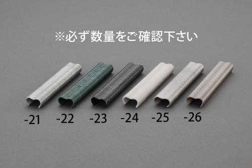 EDMA(エドマ) 2.0x20mm ホグリング(アルミニウム/1000個) 042101