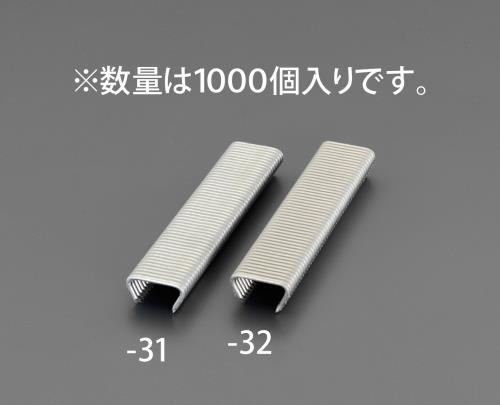 EDMA(エドマ) 2.0x22mm ホグリング(ステンレス/1000個) 900461